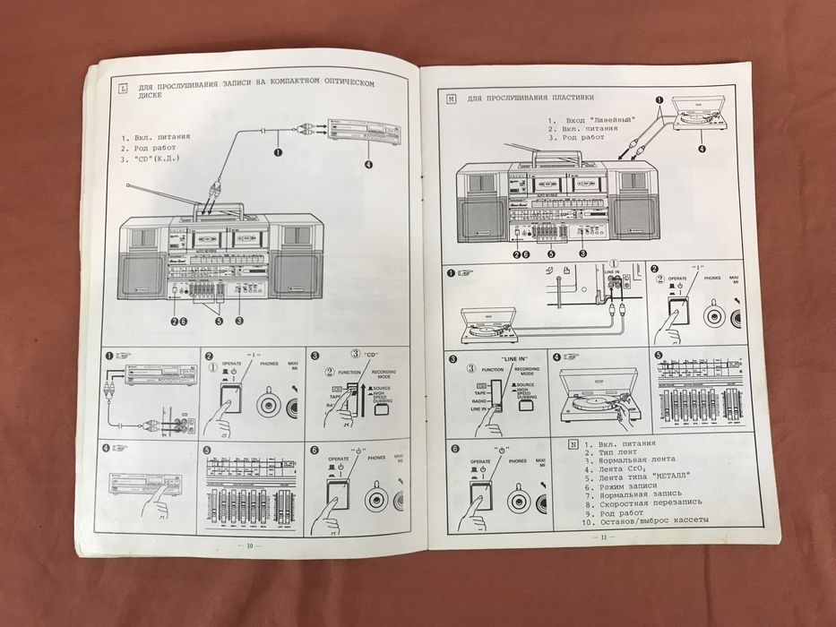 Инструкция магнитофон HITACHI TRK-W550W: 224 грн. - Магнитолы и