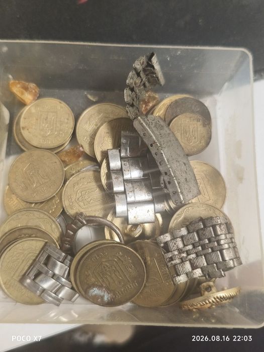 Копійки 1992 року 50 коп 25