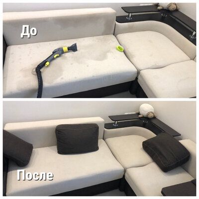 Хімчистка м'яких меблів