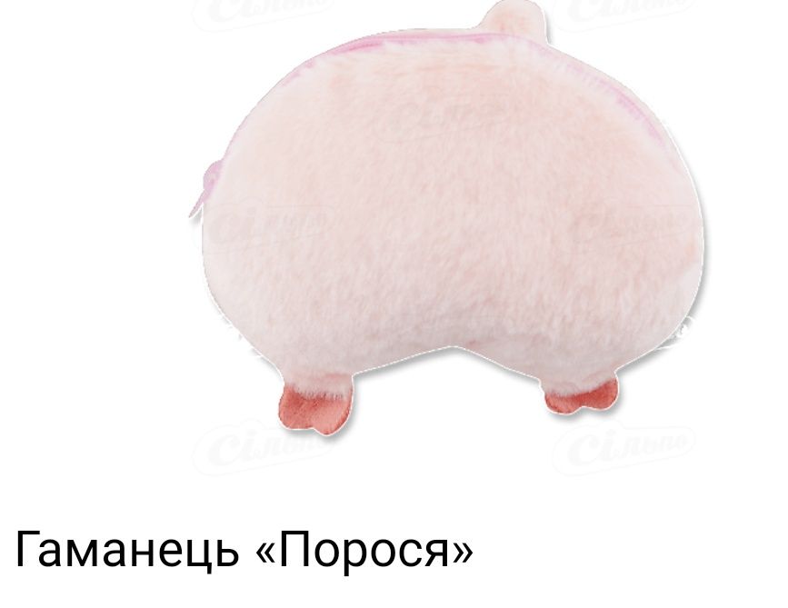 Кошелёк " Поросёнок"