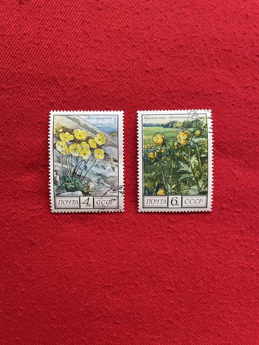 Znaczki pocztowe ZSRR Rosja kwiaty