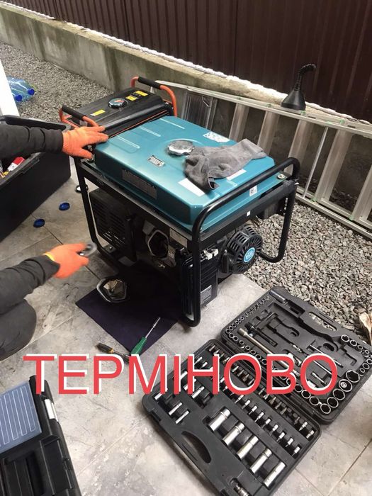 Терміновий ремонт генеоатора! Виізд!