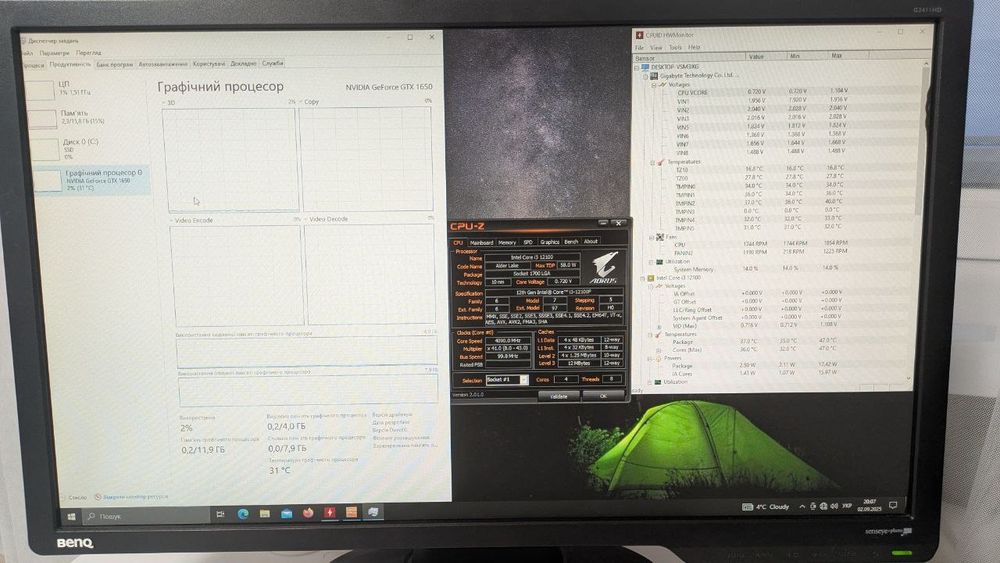 ПК, компютер, Intel Core i3 12100f/Nvidia GTX 1650/16Gb/120гб SSD/400w