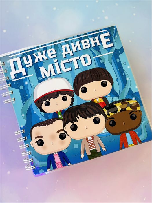 Альбом на липучках Дуже дивне місто