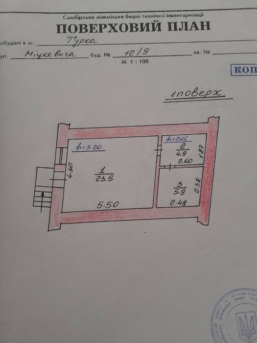 Продаж приміщення