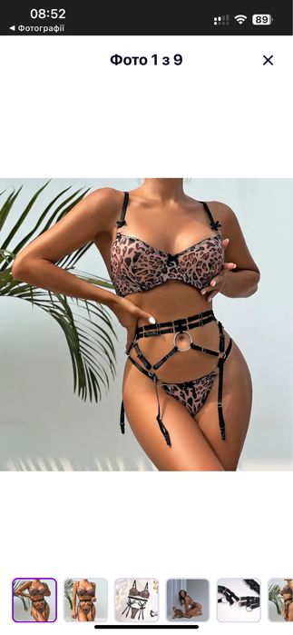 Комплект жіночоі білизни сексуальна білизна