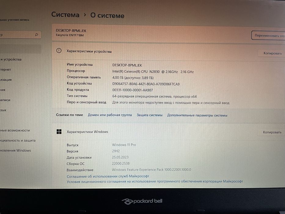 Ноутбук packardbell