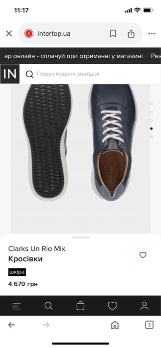 Кросівки Clarks 39 розмір