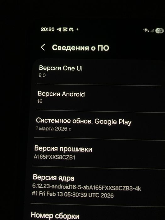 Samsung Galaxy A16 4/128 GB