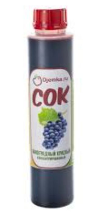 Продам виноградный