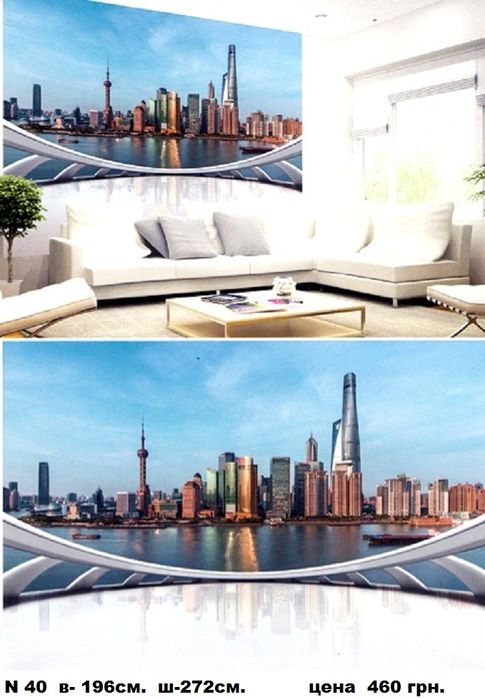 НОВИНКА! Фотообои 3Д  по цене производителя! Шпалери. Фотошпалери 3Д.