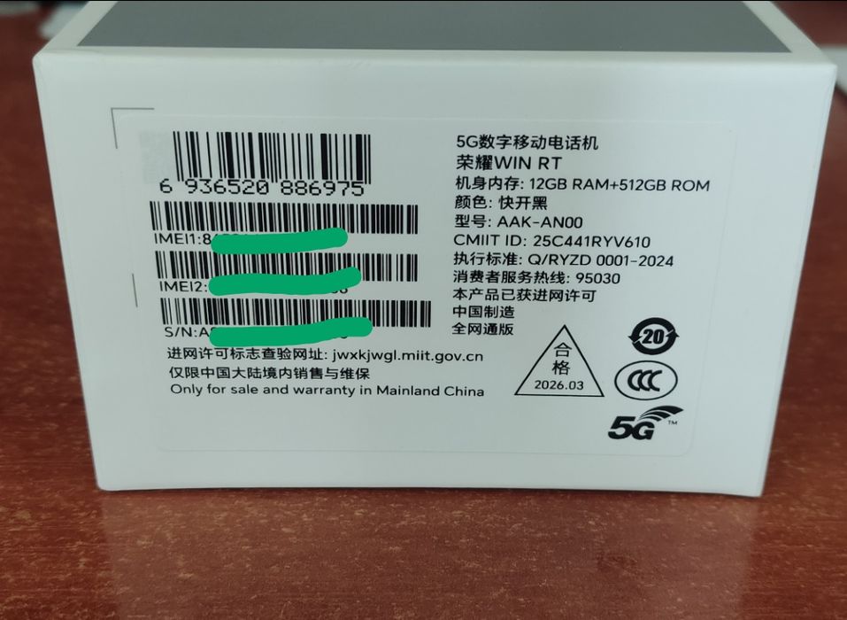 Honor Win RT 12/512gb  Snapdragon 8 Elite  Black