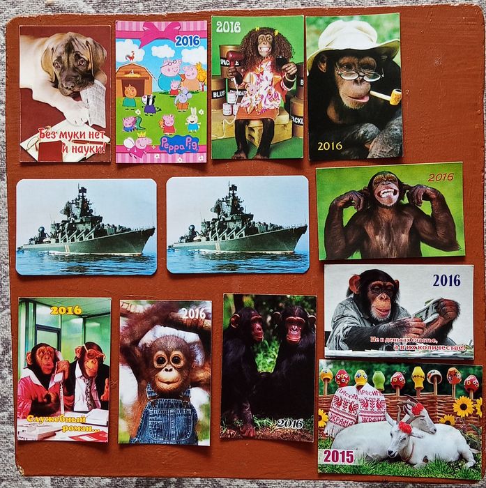 Календарики різні +ПОДАРУНОК!