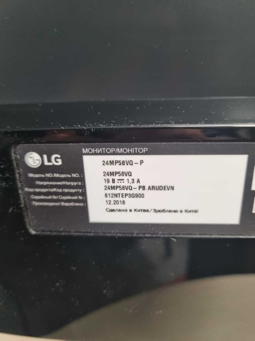 Monitor LG 24MP58VQ (24MP58VQ-P)