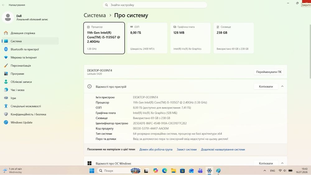 Бізнес серія Dell 5420 / i5-1135G7 / батарея 7 год./ 8GB DDR4 / 14'' IPS FullHD / Thunderbolt 4