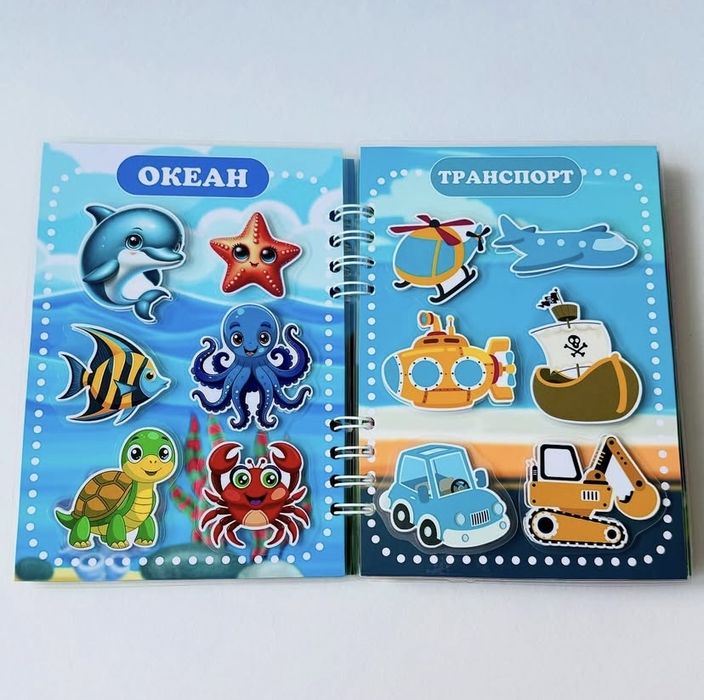 Книжка-чарівничка, на липучках