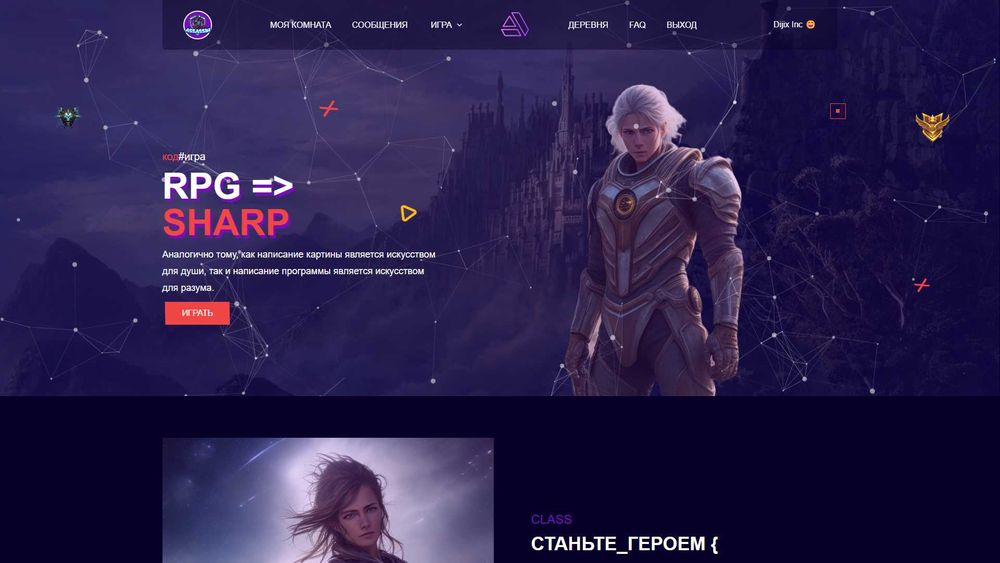 Обучение программированию C#/ Частные занятия / Репетитор по C#