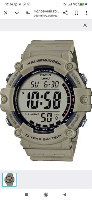 Часы Casio AE-1500 WH чоловічий годинник, новий оригінальний тактичний