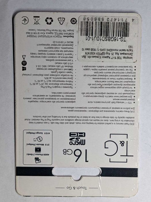 Карта пам'яті Microdata 64GB Class 10 microSD з картридером
