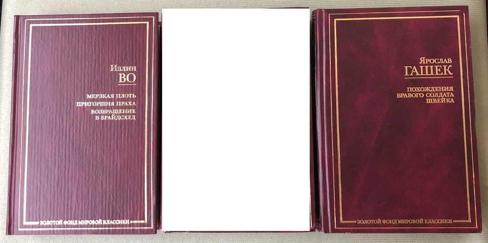 Комплект художніх книг