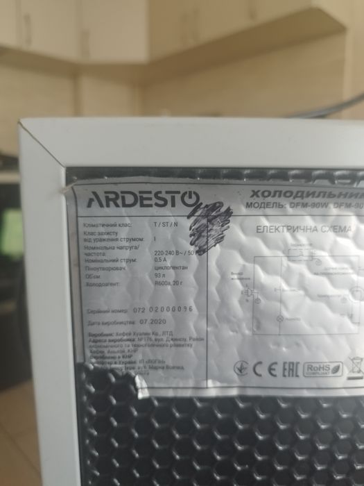 Холодильник маленький 85 см б/у