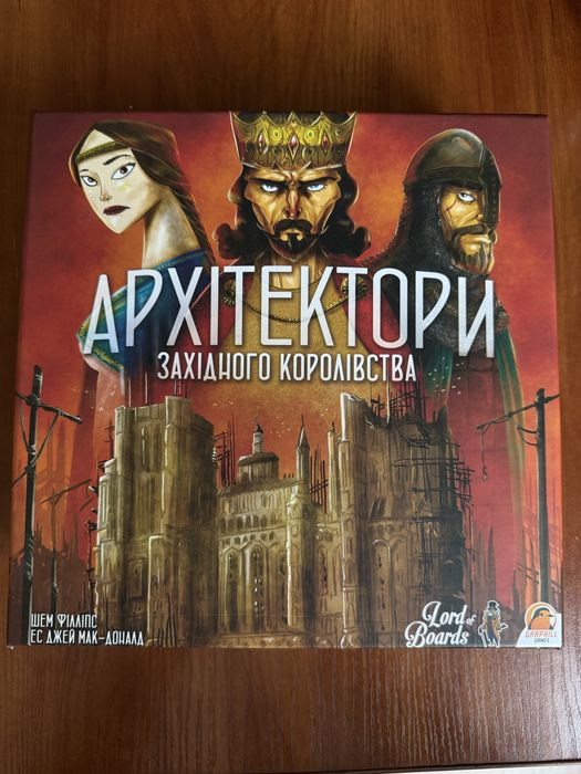 Настільна гра Архітектори Західного Королівства