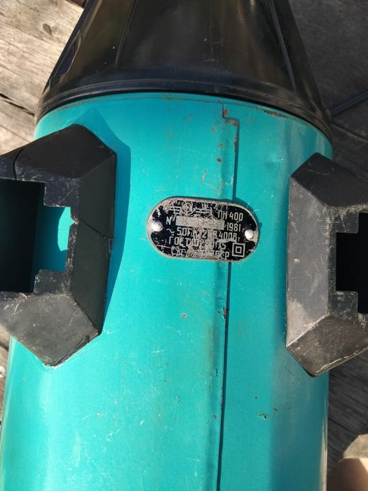 Пылесос Ракета 7м СССР