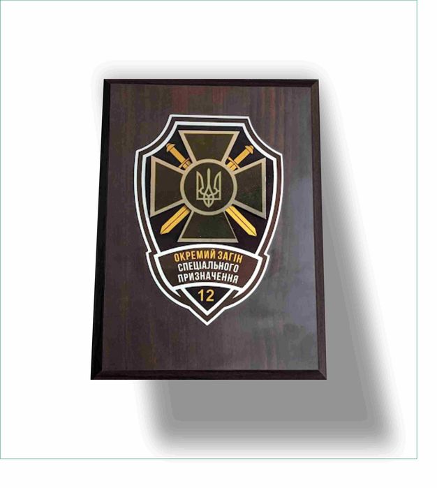 Сувенірні подарункові шеврони бригад ЗСУ. Подяки волонтерам від ЗСУ