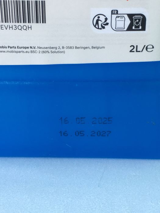 BSC-2 Антифриз Hyundai,KIA.