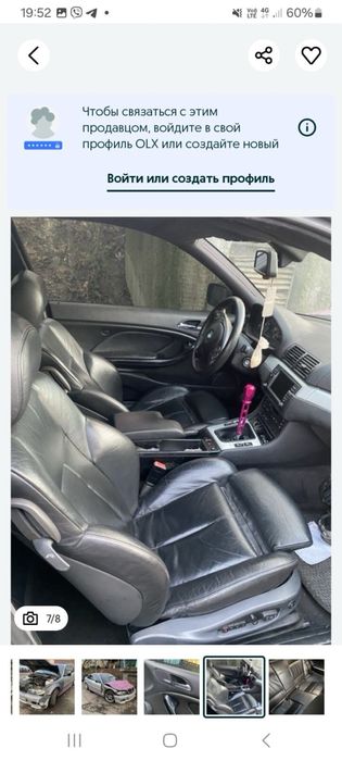 Продам БМВ 323 BMW