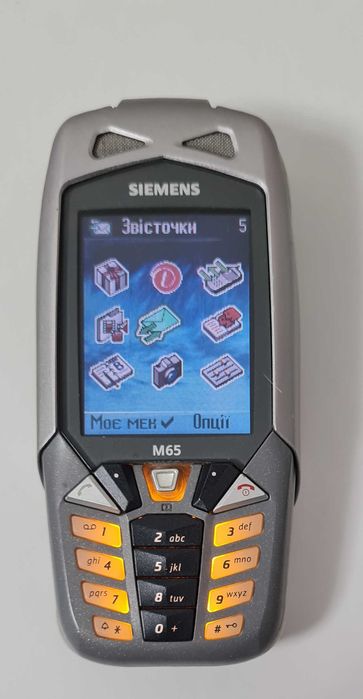 Siemens M65 Germany ретро