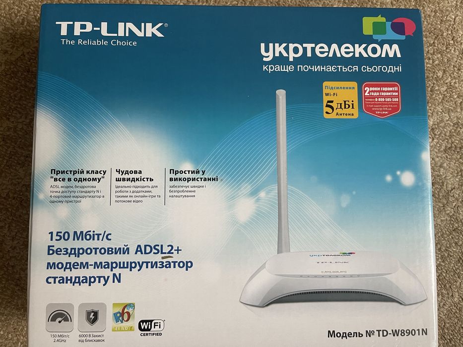 Роутер Wi Fi TpLink