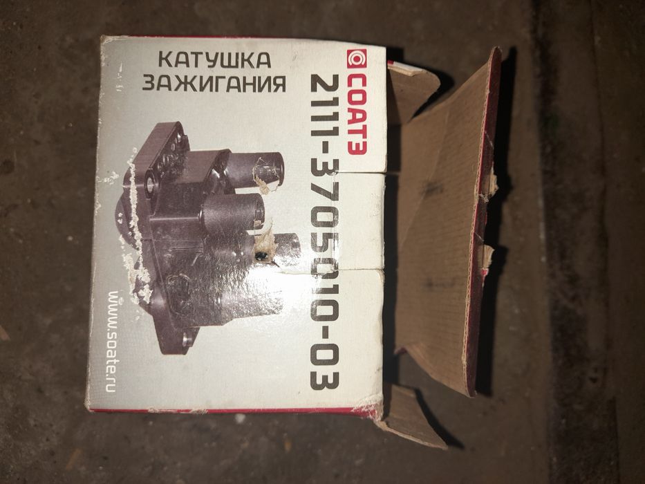 Продам катушку...