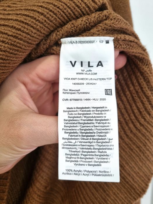 Sweter Vila Vioa Knit O-Neck L/S Pattern Top roz. 42/XL