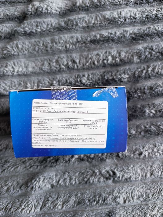 Процесор Inte I3-10100f