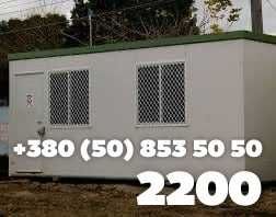 Аренда Вагончика Бытовки