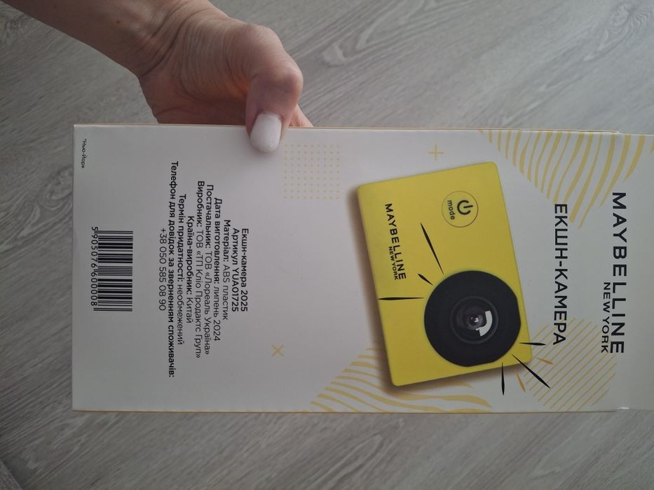 Екшн камера Maybelline