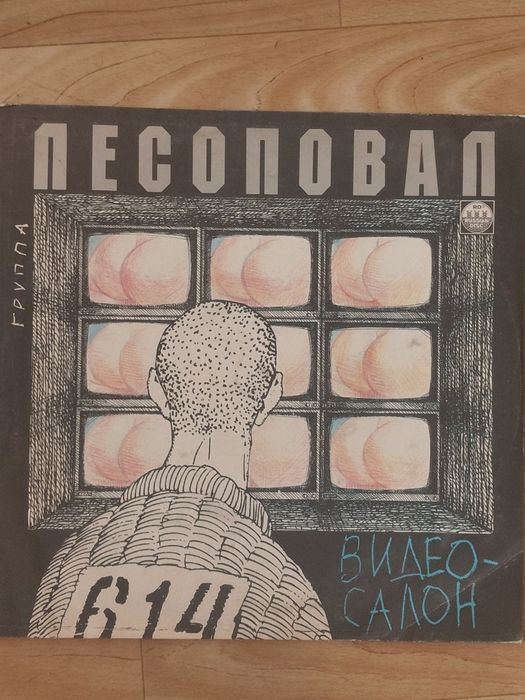 Вінілові платівки 8 шт