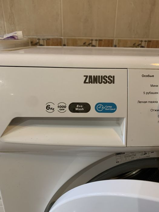 Стиральная машинка