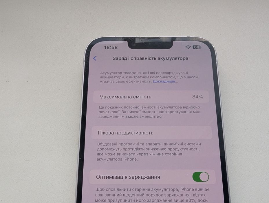 iPhone 14 Plus Purple
