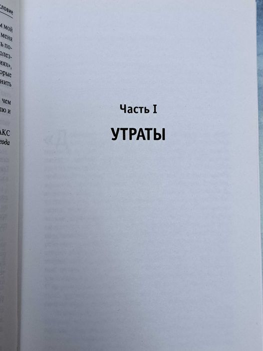 Оливер Сакс Человек, который принял жену за шляпу. NEW. Hardcover