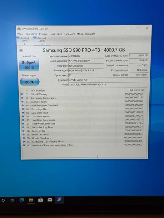 SSD диск Samsung 990 Pro 4TB M.2 PCIe 4.0 x4 NVMe 2.0 V-NAND 3bit TLC (MZ-V9P4T0BW)