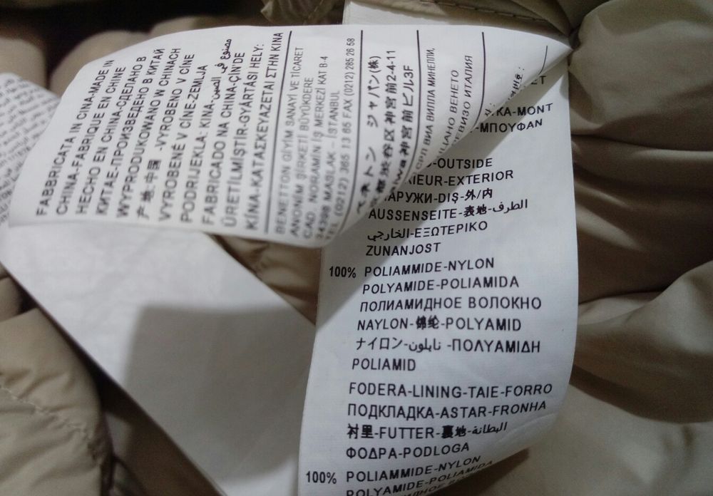 Оригинал как новая легкая осенняя куртка микропуховик Benetton