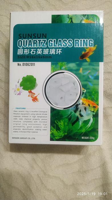 Wkład filtracyjny. Pierścienie ceramiczne SUNSUN Quarts glass ring