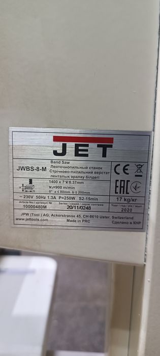 Продам станок JWBS-8M