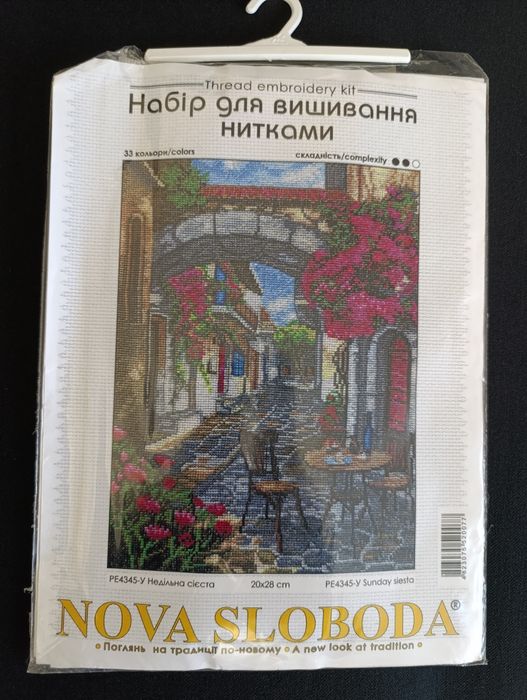 Розпродаж наборів для вишивання