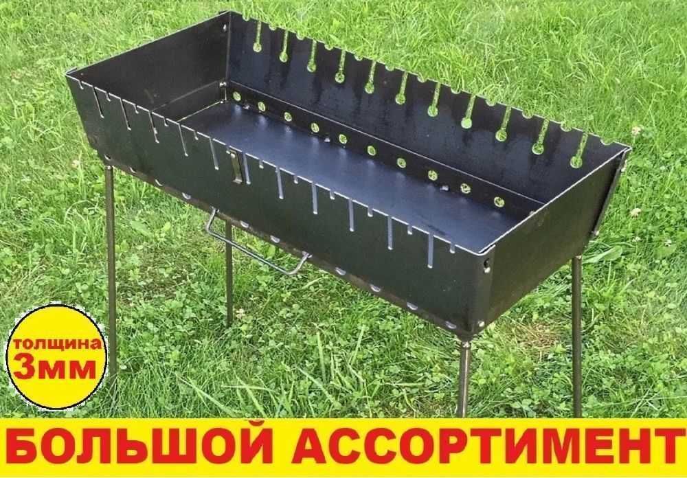 Раскладной чемодан мангал на 12 шампуров‼️ Толщина 3️⃣мм‼️ Дропшипинг
