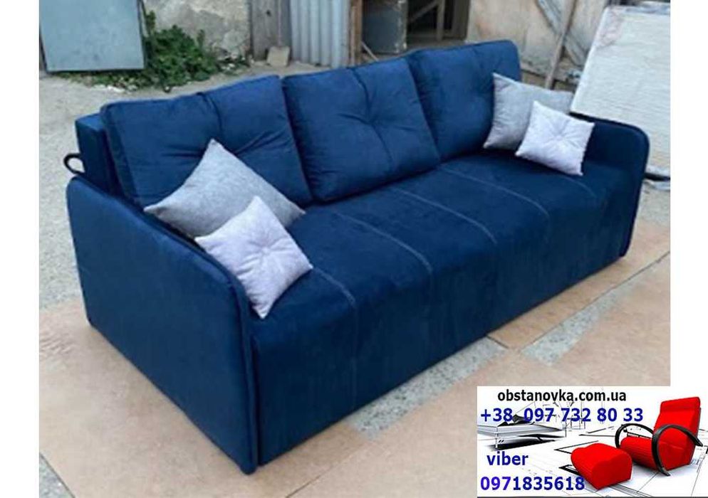 Диван преміум класу еврокнижка Олівер пружинний блок доставка Україна