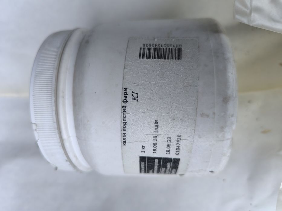 Продам калий йодистый