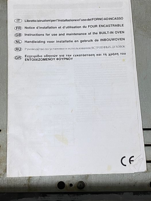 Электрическая духовка, печь, Bompani